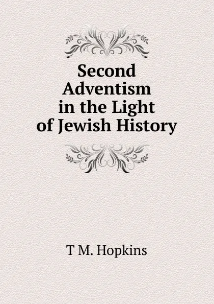 Обложка книги Second Adventism in the Light of Jewish History, T M. Hopkins