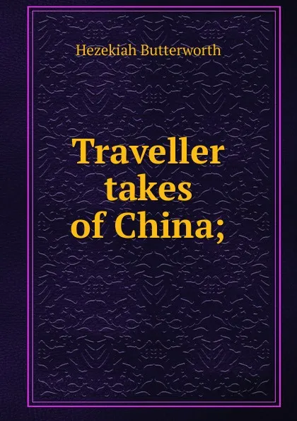 Обложка книги Traveller takes of China;, Hezekiah Butterworth