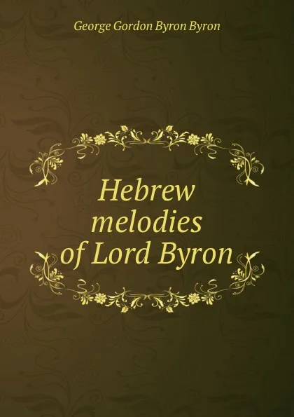Обложка книги Hebrew melodies of Lord Byron, George Gordon Byron