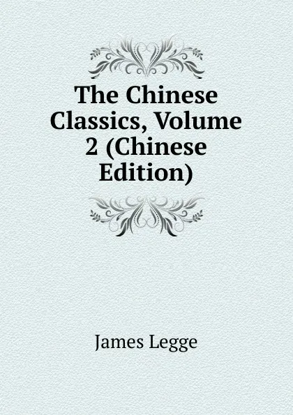 Обложка книги The Chinese Classics, Volume 2 (Chinese Edition), James Legge