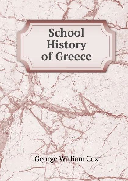 Обложка книги School History of Greece, George W. Cox