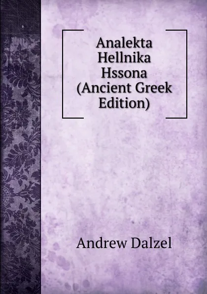 Обложка книги Analekta Hellnika Hssona (Ancient Greek Edition), Andrew Dalzel