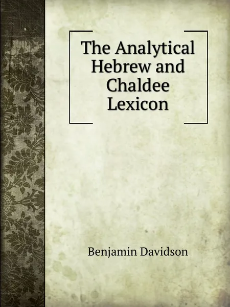 Обложка книги The Analytical Hebrew and Chaldee Lexicon, Benjamin Davidson