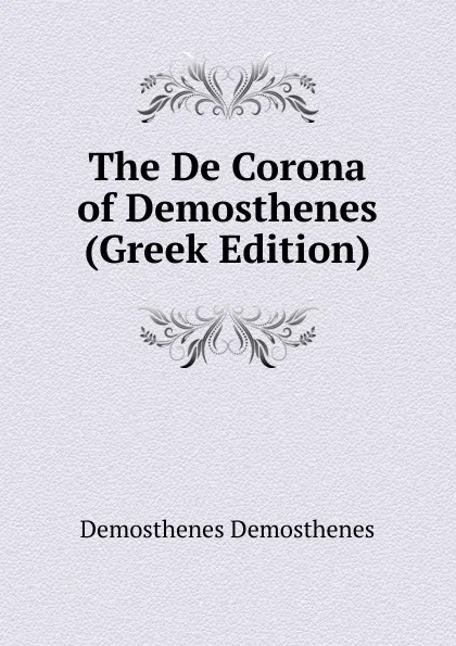 Обложка книги The De Corona of Demosthenes (Greek Edition), Demosthenes