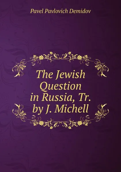 Обложка книги The Jewish Question in Russia, Tr. by J. Michell, Pavel Pavlovich Demidov