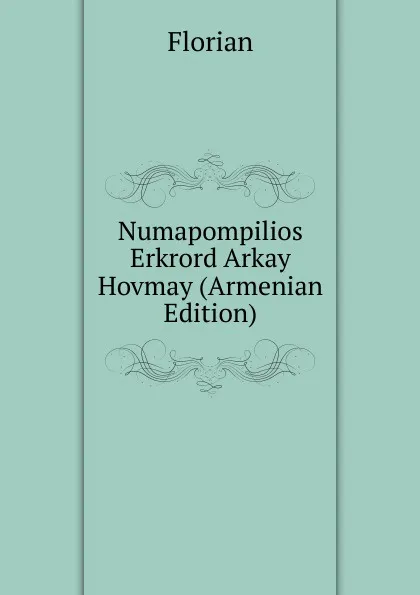 Обложка книги Numapompilios Erkrord Arkay Hovmay (Armenian Edition), Florian