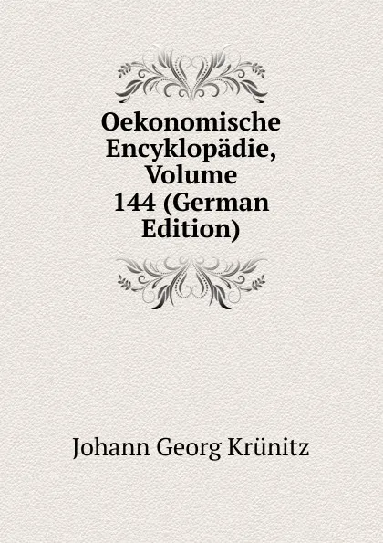 Обложка книги Oekonomische Encyklopadie, Volume 144 (German Edition), Johann Georg Krünitz