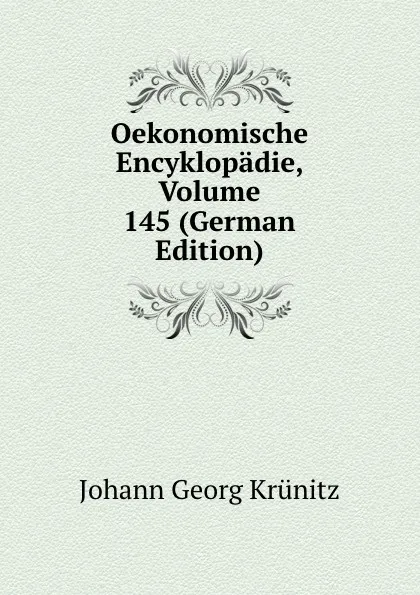 Обложка книги Oekonomische Encyklopadie, Volume 145 (German Edition), Johann Georg Krünitz