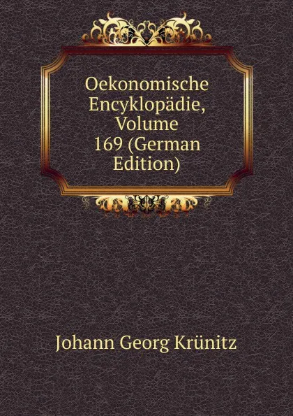 Обложка книги Oekonomische Encyklopadie, Volume 169 (German Edition), Johann Georg Krünitz