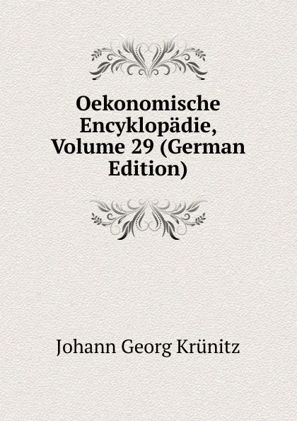 Обложка книги Oekonomische Encyklopadie, Volume 29 (German Edition), Johann Georg Krünitz