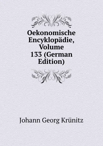 Обложка книги Oekonomische Encyklopadie, Volume 133 (German Edition), Johann Georg Krünitz