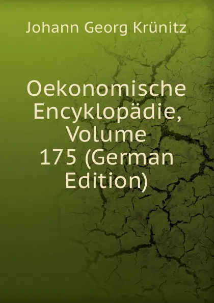 Обложка книги Oekonomische Encyklopadie, Volume 175 (German Edition), Johann Georg Krünitz