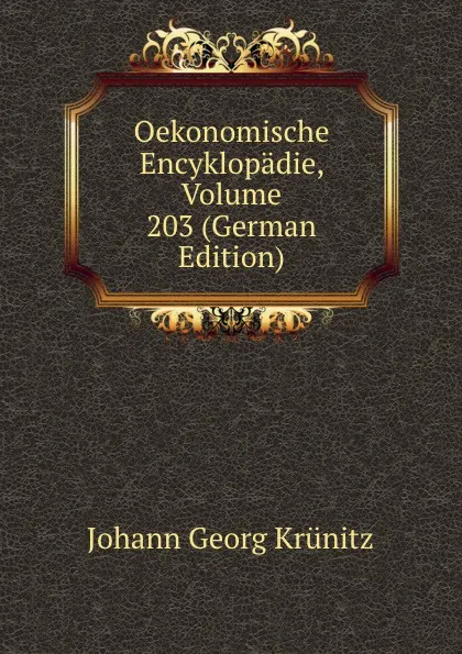 Обложка книги Oekonomische Encyklopadie, Volume 203 (German Edition), Johann Georg Krünitz