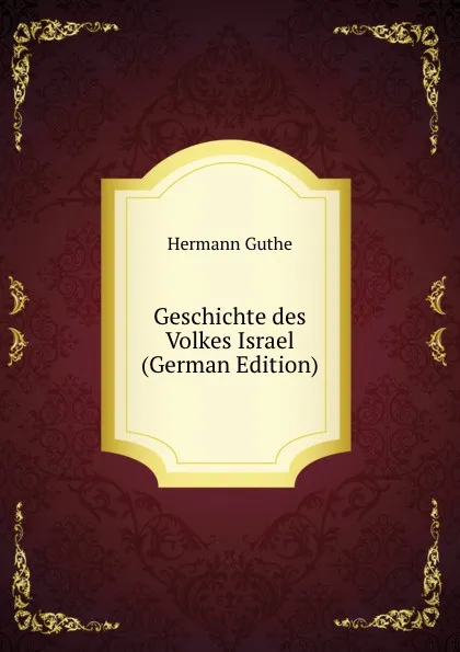 Обложка книги Geschichte des Volkes Israel (German Edition), Hermann Guthe