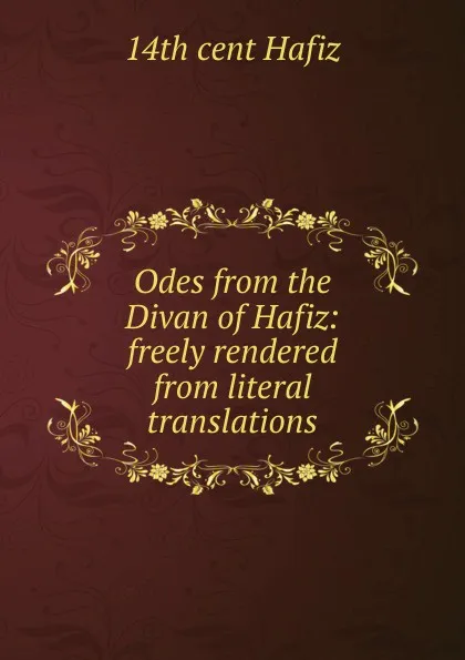 Обложка книги Odes from the Divan of Hafiz: freely rendered from literal translations, 14th cent Hafiz