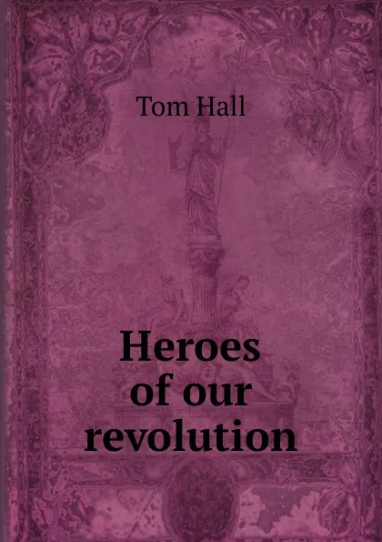 Обложка книги Heroes of our revolution, Tom Hall