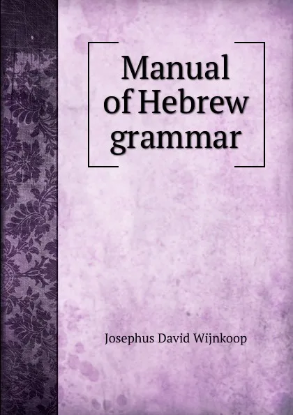 Обложка книги Manual of Hebrew grammar, Josephus David Wijnkoop