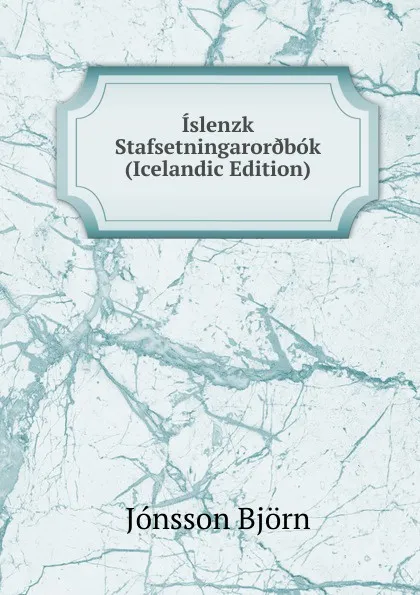 Обложка книги Islenzk Stafsetningaror.bok (Icelandic Edition), Jónsson Björn