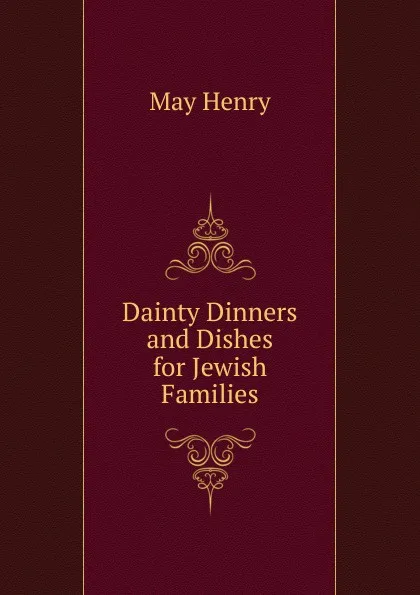 Обложка книги Dainty Dinners and Dishes for Jewish Families, May Henry