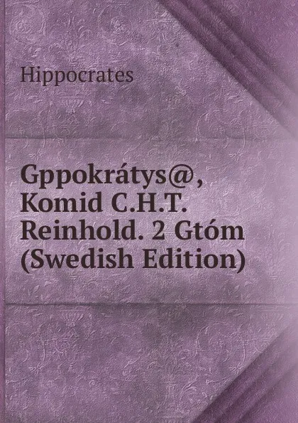 Обложка книги Gppokratys., Komid C.H.T. Reinhold. 2 Gtom (Swedish Edition), Hippocrates