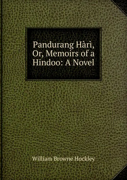 Обложка книги Pandurang Hari, Or, Memoirs of a Hindoo: A Novel, William Browne Hockley