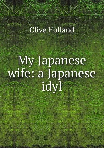 Обложка книги My Japanese wife: a Japanese idyl, Holland Clive