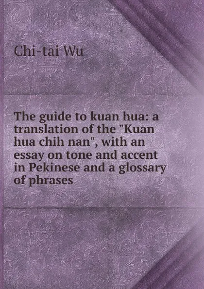 Обложка книги The guide to kuan hua: a translation of the 