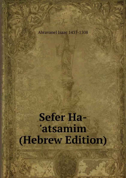 Обложка книги Sefer Ha-.atsamim (Hebrew Edition), Abravanel Isaac 1437-1508