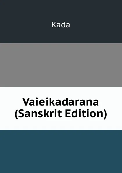 Обложка книги Vaieikadarana (Sanskrit Edition), Kada