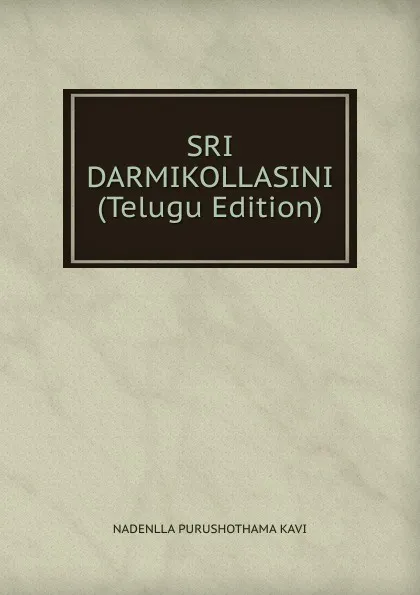 Обложка книги SRI DARMIKOLLASINI (Telugu Edition), NADENLLA PURUSHOTHAMA KAVI