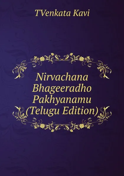 Обложка книги Nirvachana Bhageeradho Pakhyanamu (Telugu Edition), TVenkata Kavi