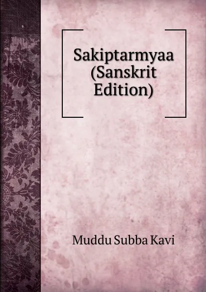 Обложка книги Sakiptarmyaa (Sanskrit Edition), Muddu Subba Kavi