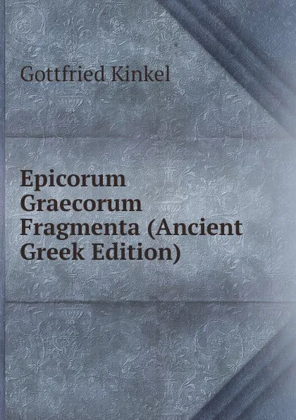 Обложка книги Epicorum Graecorum Fragmenta (Ancient Greek Edition), Gottfried Kinkel