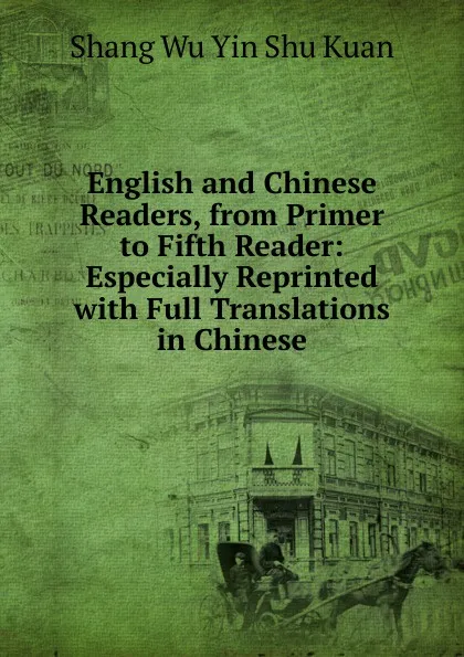 Обложка книги English and Chinese Readers, from Primer to Fifth Reader: Especially Reprinted with Full Translations in Chinese, Shang Wu Yin Shu Kuan