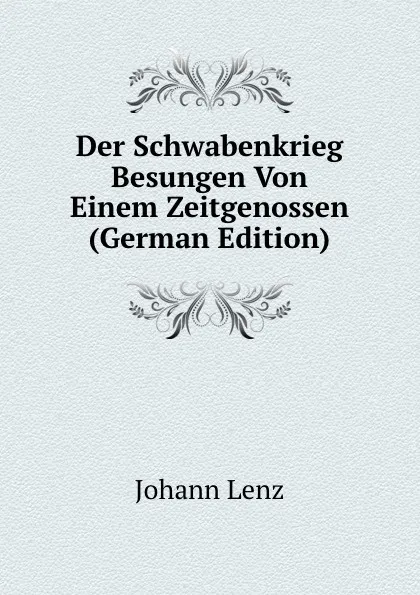 Обложка книги Der Schwabenkrieg Besungen Von Einem Zeitgenossen (German Edition), Johann Lenz