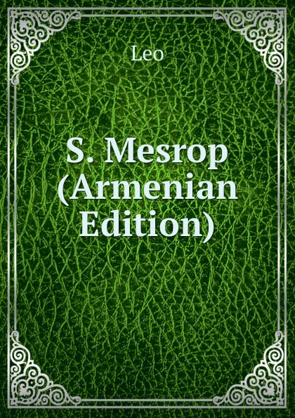 Обложка книги S. Mesrop (Armenian Edition), Leo