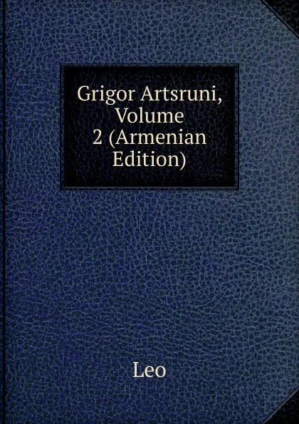 Обложка книги Grigor Artsruni, Volume 2 (Armenian Edition), Leo