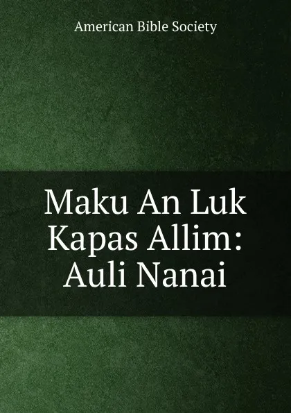 Обложка книги Maku An Luk Kapas Allim: Auli Nanai, 