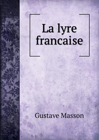 Обложка книги La lyre francaise, Gustave Masson