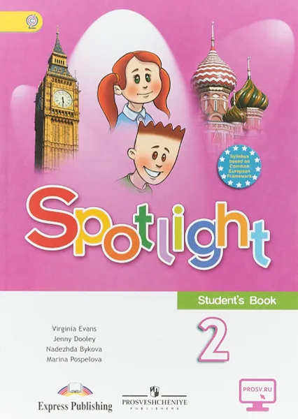 Обложка книги Spotlight 2: Student's Book / Английский язык. 2 класс. Учебник, Virginia Evans, Jenny Dooley, Nadezhda Bykova, Marina Pospelova