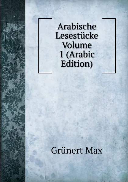 Обложка книги Arabische Lesestucke Volume 1 (Arabic Edition), Grünert Max