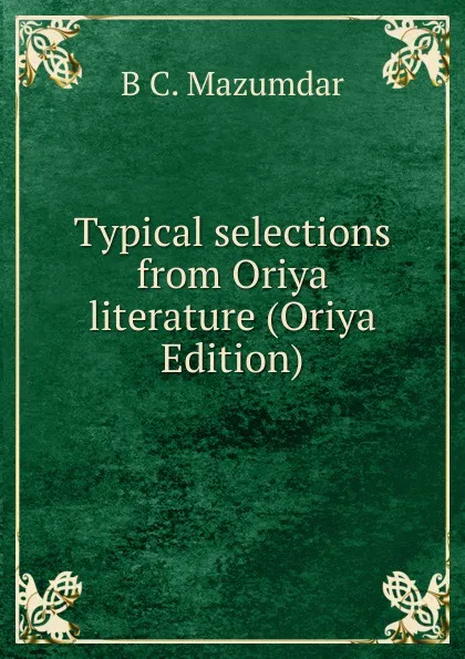 Обложка книги Typical selections from Oriya literature (Oriya Edition), B C. Mazumdar