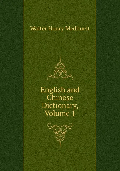 Обложка книги English and Chinese Dictionary, Volume 1, Walter Henry Medhurst