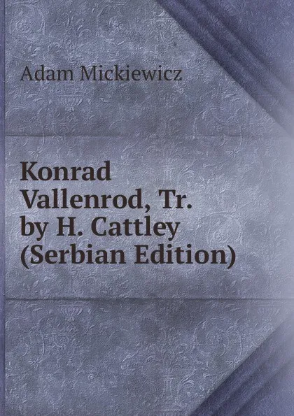 Обложка книги Konrad Vallenrod, Tr. by H. Cattley (Serbian Edition), Adam Mickiewicz