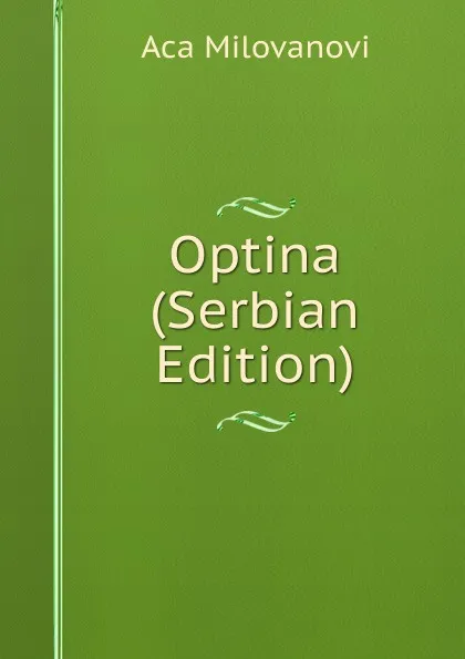 Обложка книги Optina (Serbian Edition), Aca Milovanovi