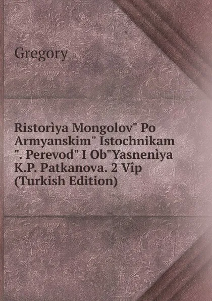 Обложка книги Ristoriya Mongolov