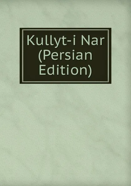 Обложка книги Kullyt-i Nar (Persian Edition), 