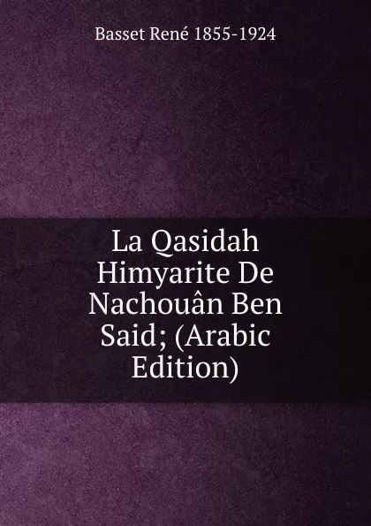 Обложка книги La Qasidah Himyarite De Nachouan Ben Said; (Arabic Edition), Basset René 1855-1924