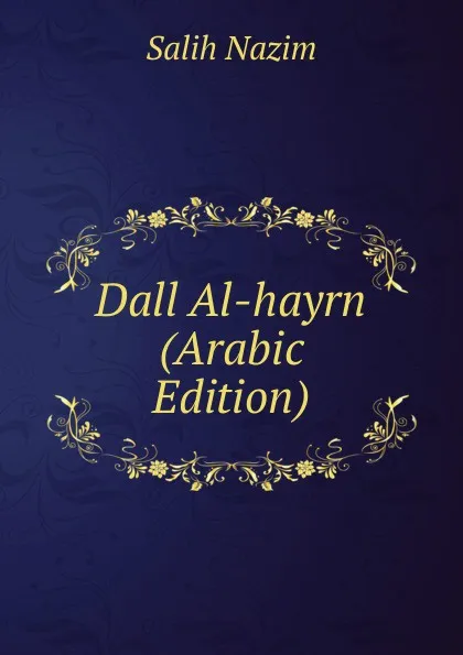 Обложка книги Dall Al-hayrn (Arabic Edition), Salih Nazim