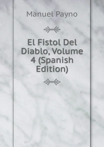 Обложка книги El Fistol Del Diablo, Volume 4 (Spanish Edition), Manuel Payno